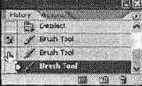 Инструмент Erase