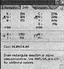 Панель Info